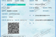 小区严查：车牌录入需出示行驶证，车主们注意啦！