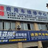 周口街头车牌靓号频现，见证城市繁华