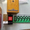 古都风采，车牌竞拍：陕西靓号车牌拍卖，一牌难求。
