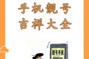 中卫车牌号吉祥如意，绝版靓号限时抢购
