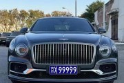 北京车牌靓号合集：盘点那些让人羡慕的金钥匙”车牌！”