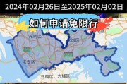 非深圳车牌限行新规来袭，外地车主如何应对？