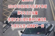 洛阳车牌靓号，背后的寻号高手