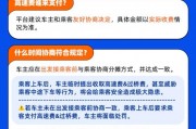 外地车牌在北京滴滴盛行，外地司机如何应对？