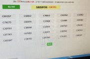 探寻邳州靓号车牌，车牌背后的故事与价值