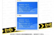 广州6月车牌竞拍：热度升温，中标概率几何？