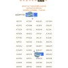 杭州车牌靓号选号攻略：如何轻松锁定心仪号码？
