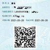 无行驶证有车牌，车辆上路合法吗？