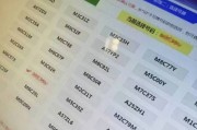 探寻车牌魅力：浙C靓号车牌背后的故事