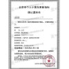 廊坊车牌靓号：一牌难求，彰显尊贵身份！”