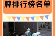 行业标杆！这款电瓶车品牌，质量过硬，销量领先！