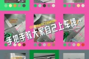 如何让你的爱车车牌‘隐身’，不被电子眼捕捉！
