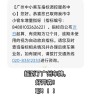 摇到靓号车牌，你愿意花多少钱？车牌号码背后的价值与商机