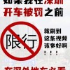 深圳代办临时车牌，轻松解决出行难题！
