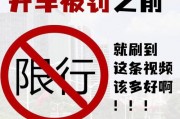 深圳代办临时车牌，轻松解决出行难题！