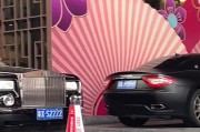 佛山车牌88888惊现街头，引发网友热议