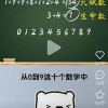 车牌靓号654：幸运数字的传奇故事
