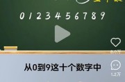 车牌靓号654：幸运数字的传奇故事