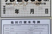 仙桃车牌99靓号闪耀车界，引发网友热议