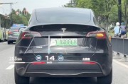 车牌号‘使101’走红网络，车主身份引热议！