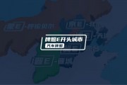 探秘车牌E开头：这些热门城市车牌背后的故事