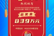 平凉车牌神号横空出世，百万大奖等你来抢！”
