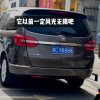 淄博车牌靓号，见证城市繁华，寻找有缘人