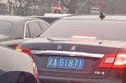 京城街头车牌靓号，一瞥繁华下的独特风景