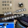 玩具车车牌DIY教程：打造专属酷炫车牌攻略
