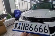 蓝字车牌：中国哪些地区特有？