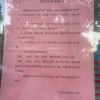 南阳电动车主注意！电动车牌照新规即将实施，如何补办攻略速看
