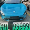 济宁车牌新宠：靓号车牌闪耀登场，济宁车主争相追捧！”