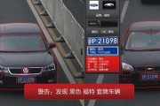 文通车牌识别SDK：智能交通新利器，提升出行安全与效率