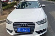 沭阳车牌靓号办理，一秒拥有专属座驾风采！