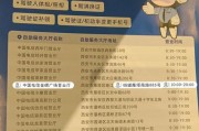 西安三桥车牌补办攻略：一站式服务，让您轻松换领新牌！