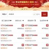 江西靓号车牌抢购热潮，热门网址一网打尽！