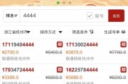 江西靓号车牌抢购热潮，热门网址一网打尽！