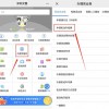 深圳临时车牌办理攻略：快速获取临时通行证，哪里办理最方便？