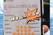 保定车牌号轻松选！网上选号系统助力车主圆梦车牌