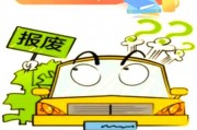 一招教你轻松注销摩托车牌，告别繁琐手续！