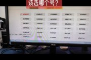 泉州车牌靓号摇号大：摇号规则与技巧