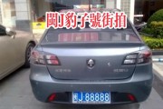 宁德车牌靓号大盘点：珍稀号码一览无遗