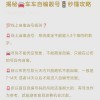 探寻潍坊车牌靓号，哪里能淘到心仪车牌？