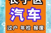 宁波车牌靓号过户热潮来袭，一牌难求，您准备好了吗？