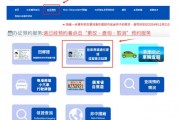 异地车牌轻松换！教你一招快速办理手续