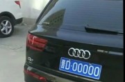 晋中车牌靓号，独特魅力，寻找有缘人