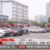 探寻宜良车牌靓号转让背后的故事