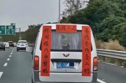 汾阳市车牌靓号惊现，百万豪车车主喜提‘一马当先’！”