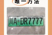 【淮北车牌靓号限时转让，错过再无！】