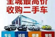 北京车牌年租价格曝光：一年租金高达多少令人咋舌？